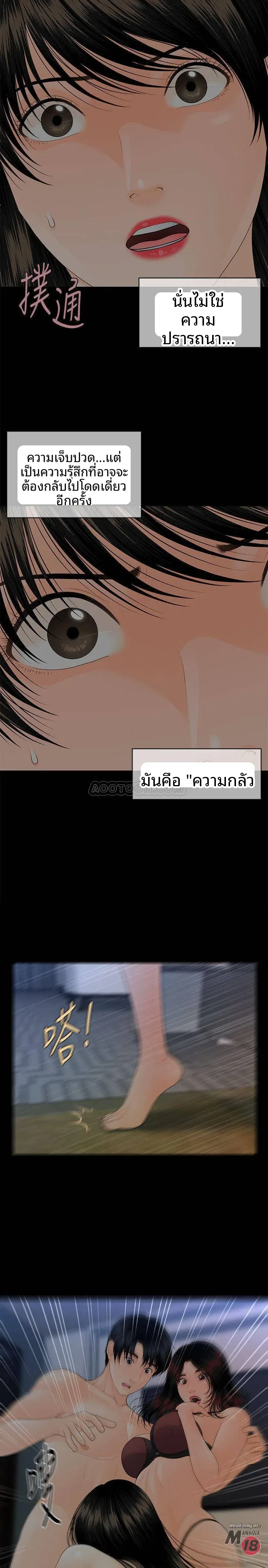 page-13