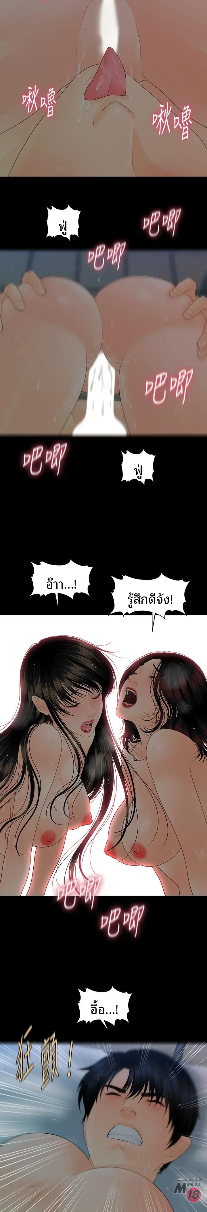 page-9