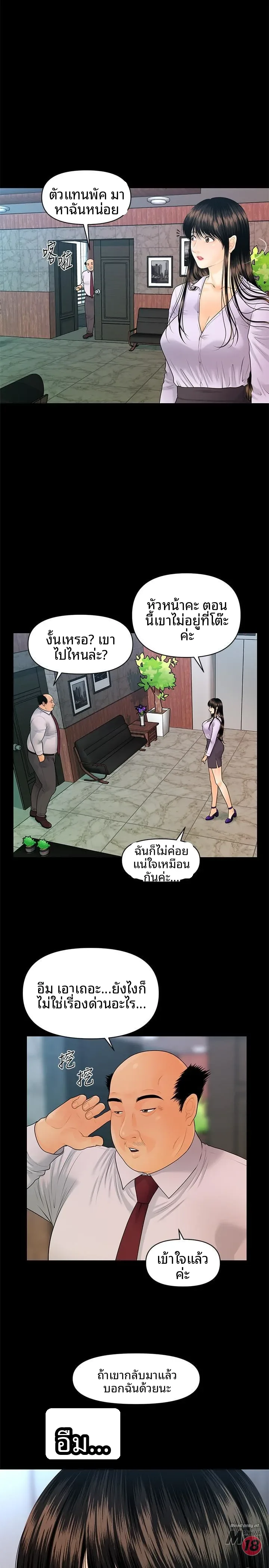 page-5