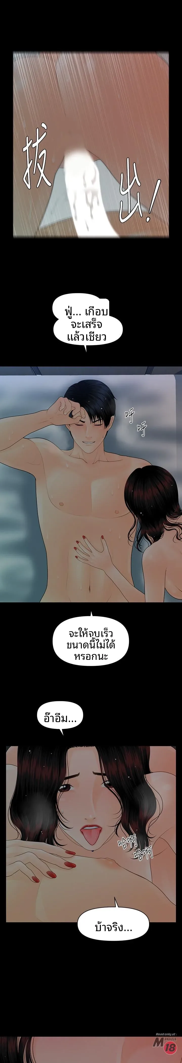 page-11