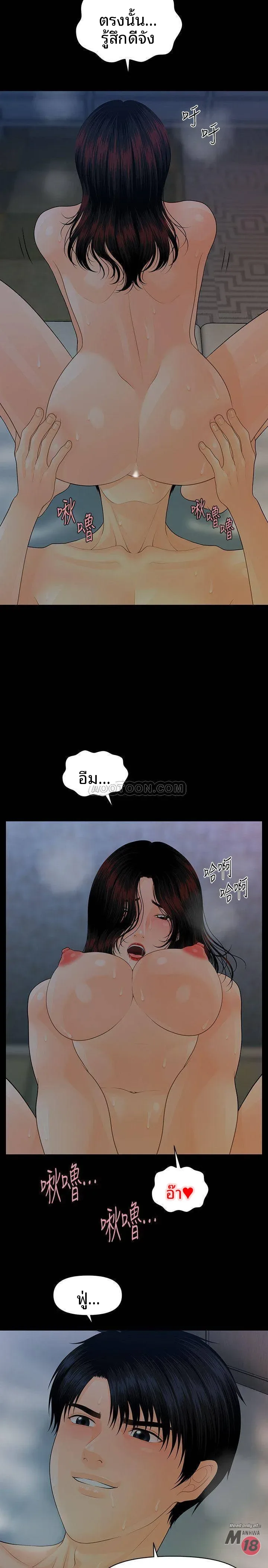 page-17