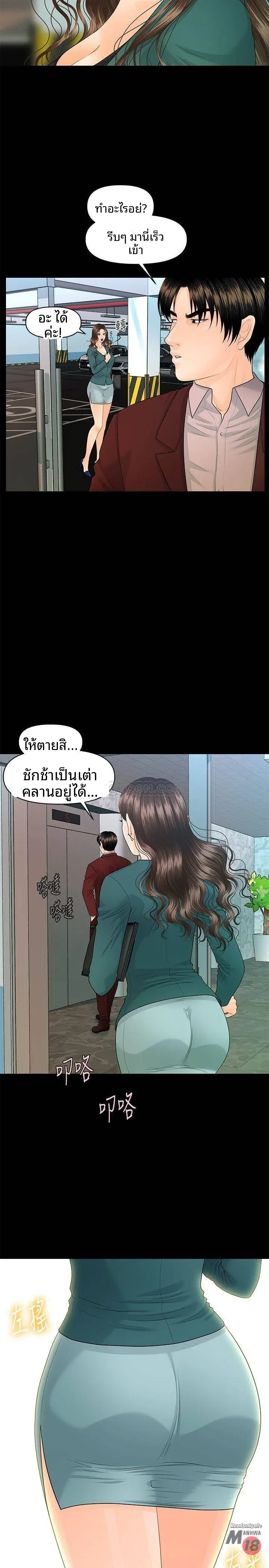 page-29
