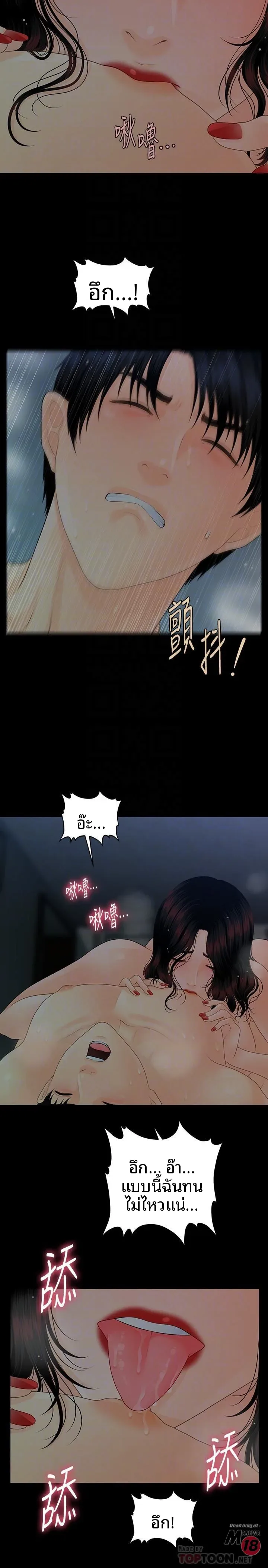page-12