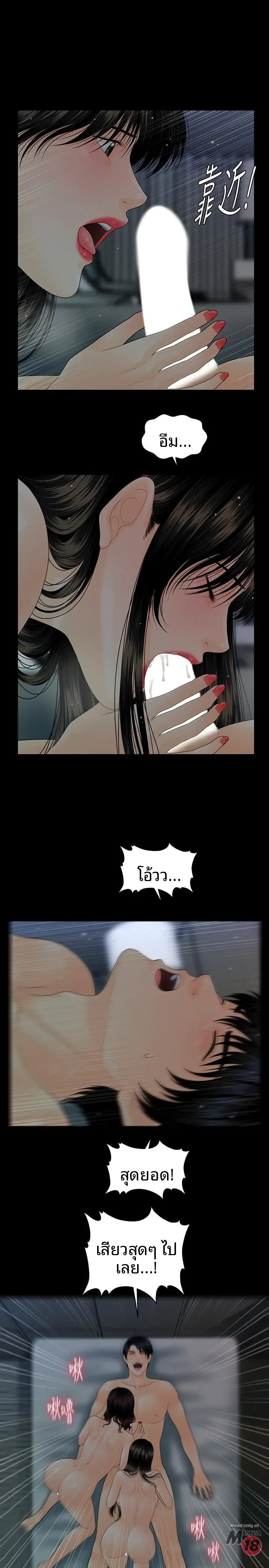 page-13
