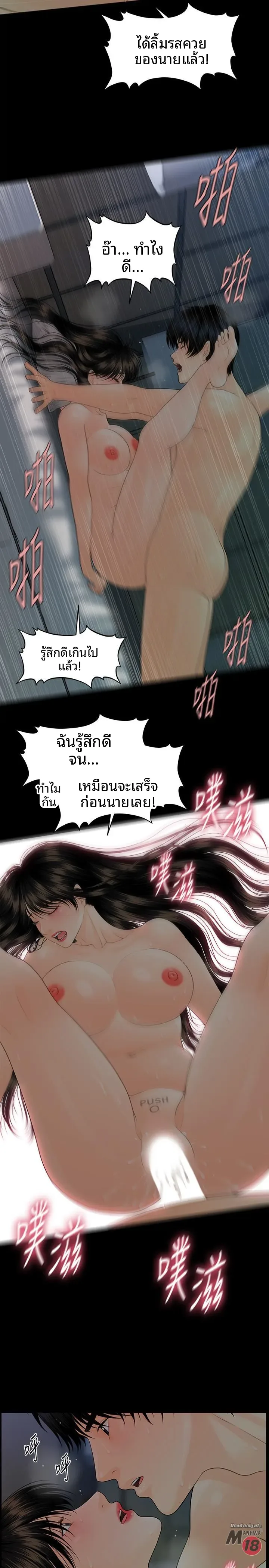 page-25
