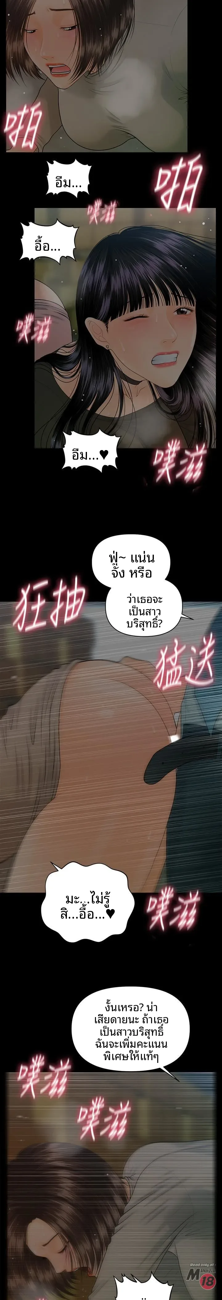 page-9