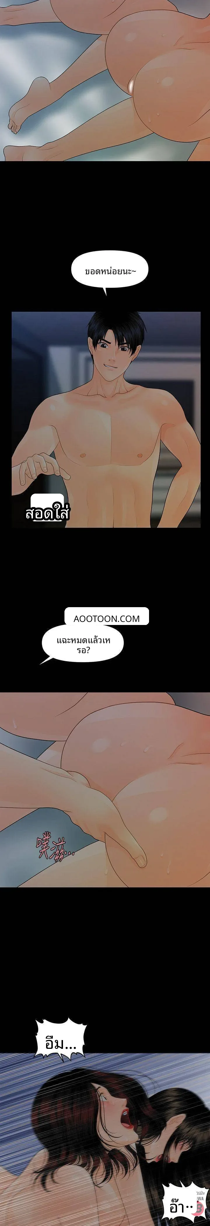 page-20