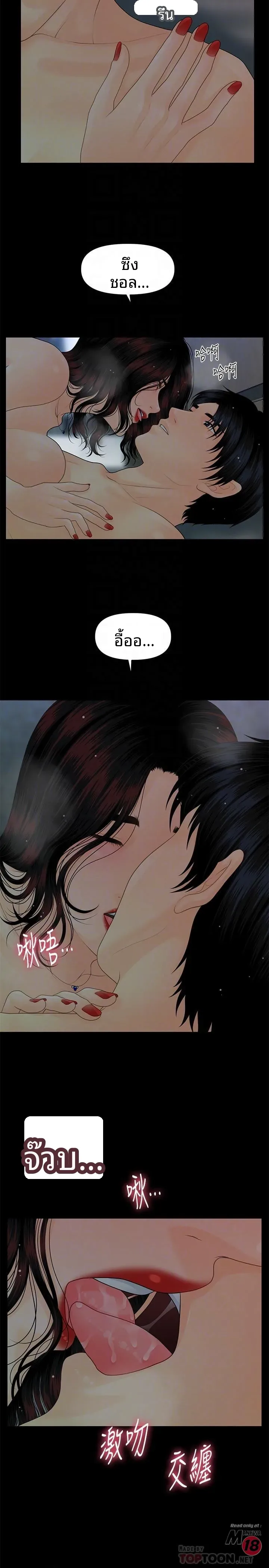 page-16