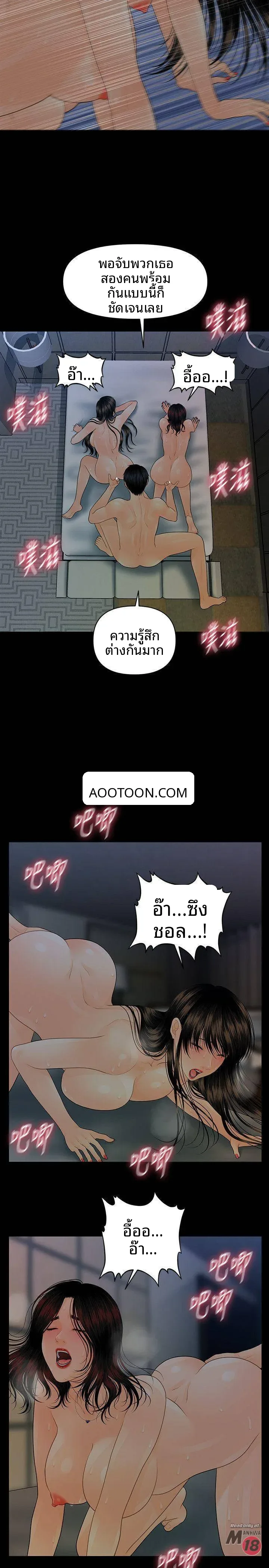 page-21