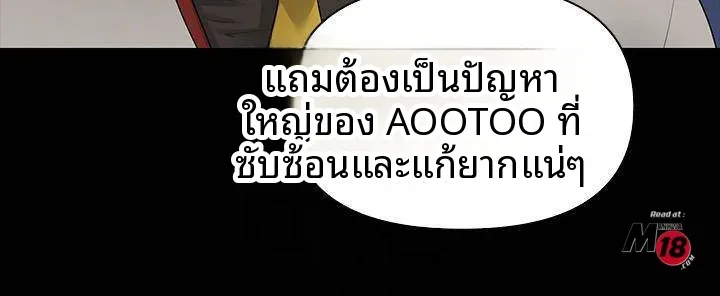 page-6