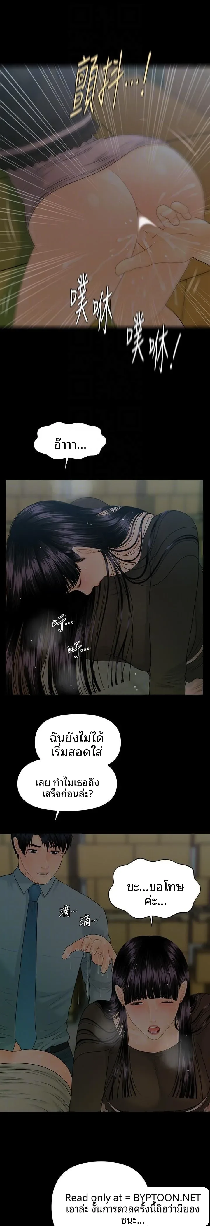 page-12
