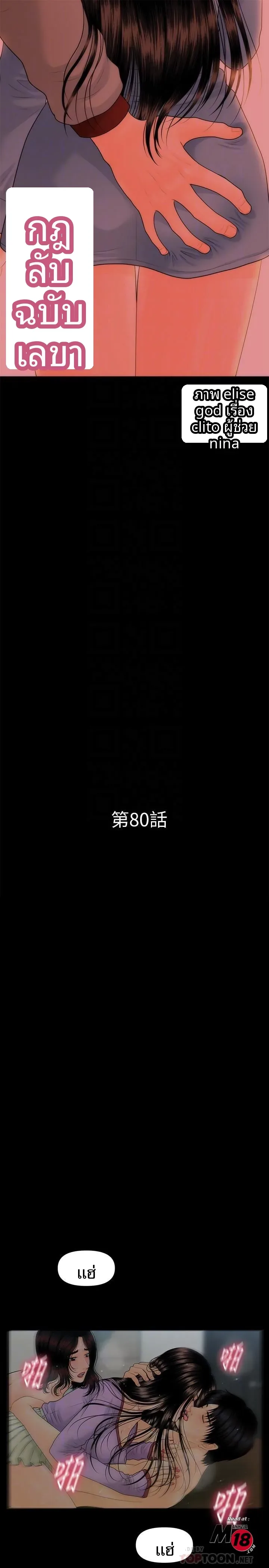 page-3