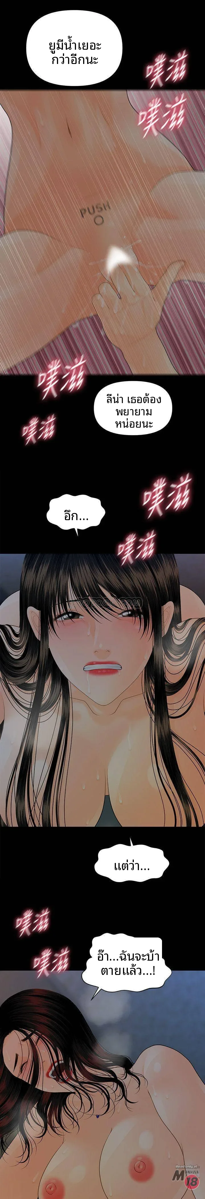 page-22