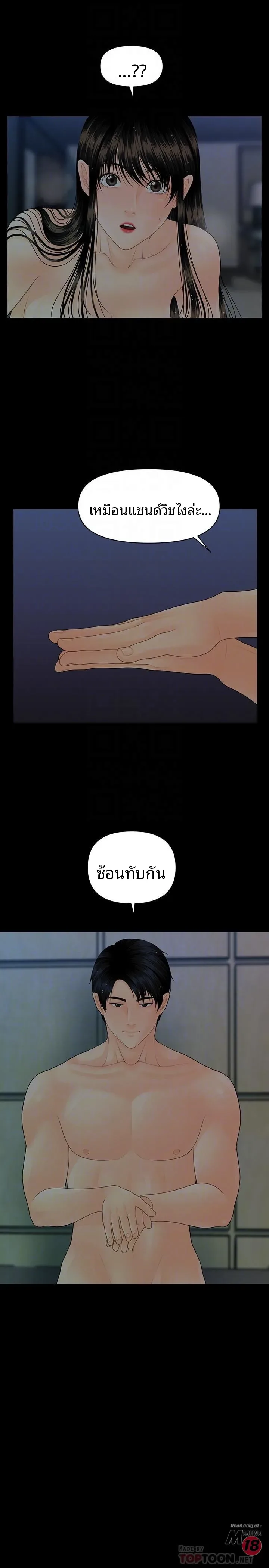 page-18