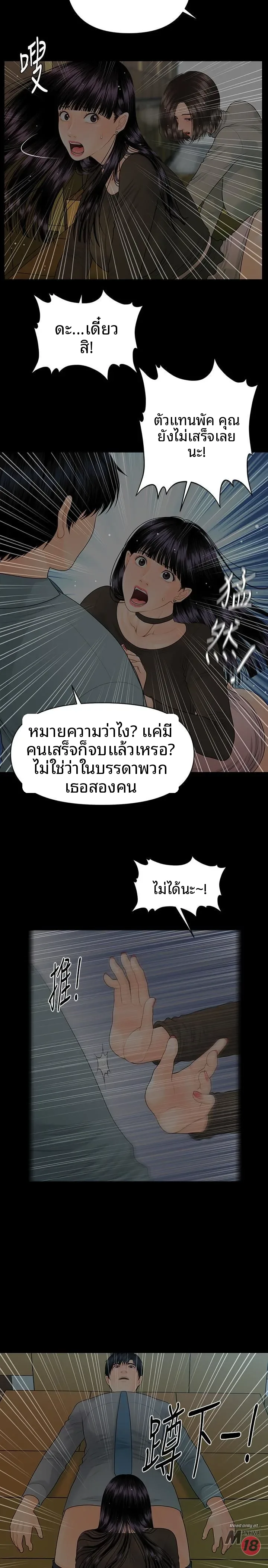 page-13