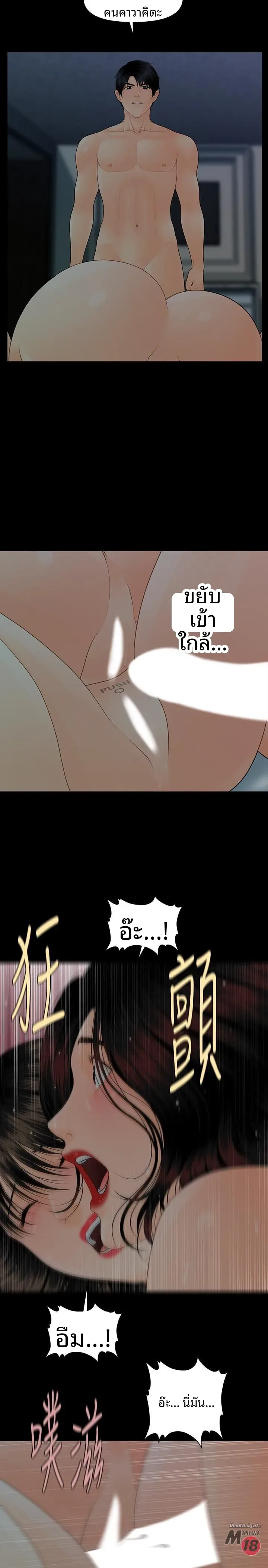 page-20