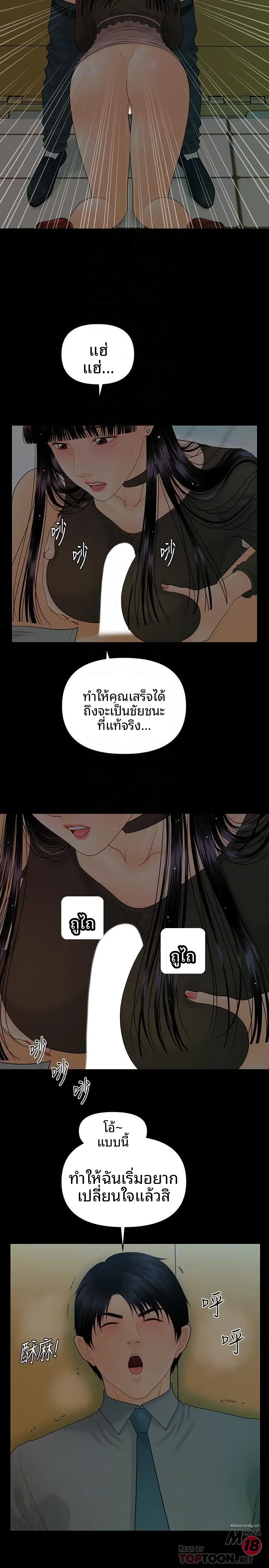 page-14