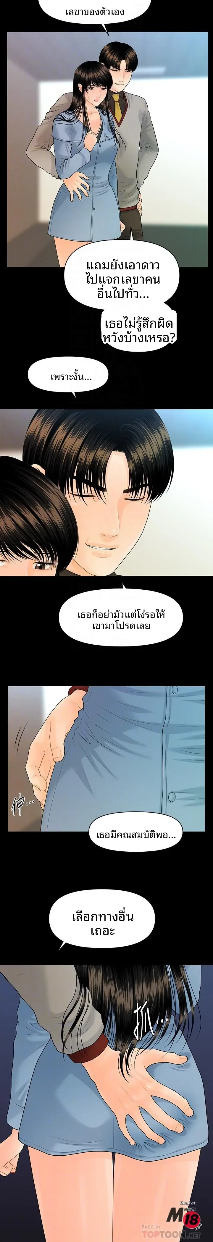 page-5