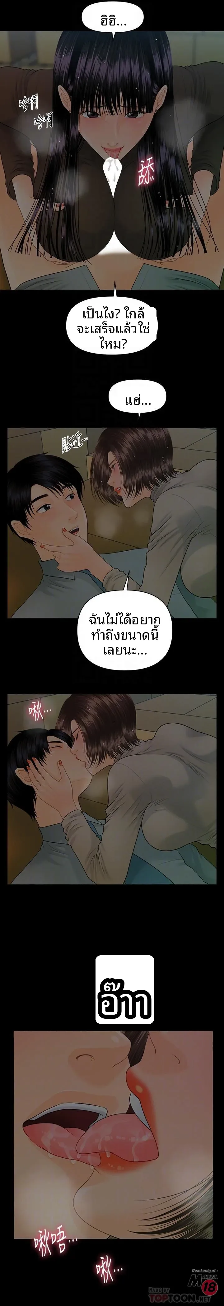 page-15