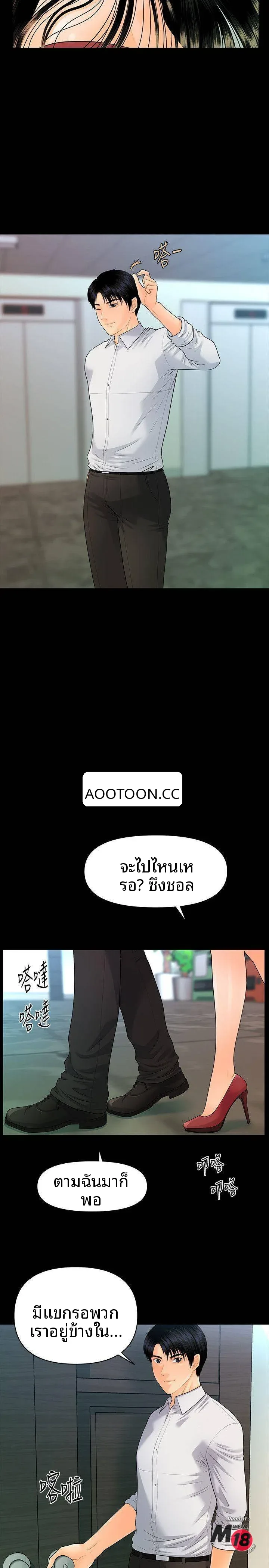 page-9