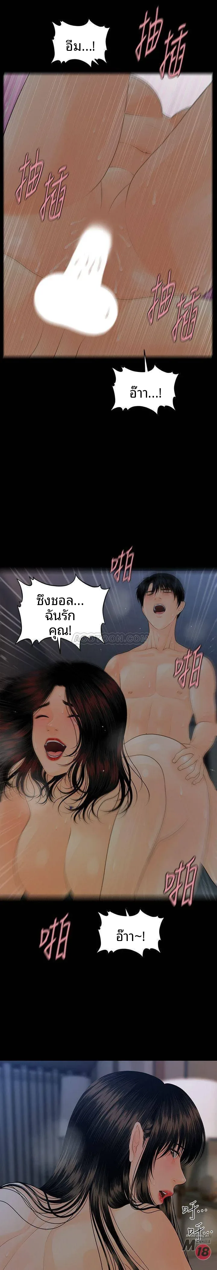 page-27