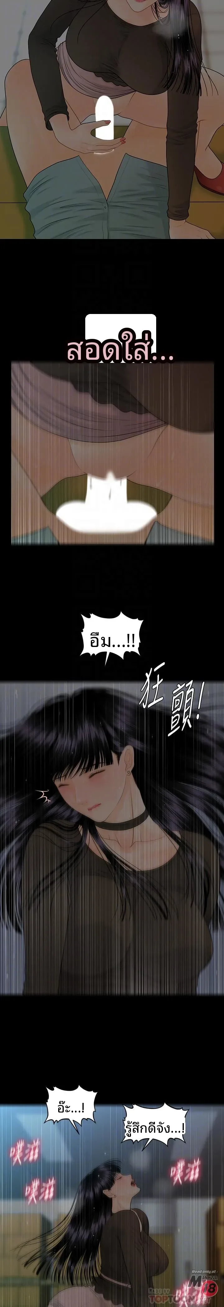 page-17