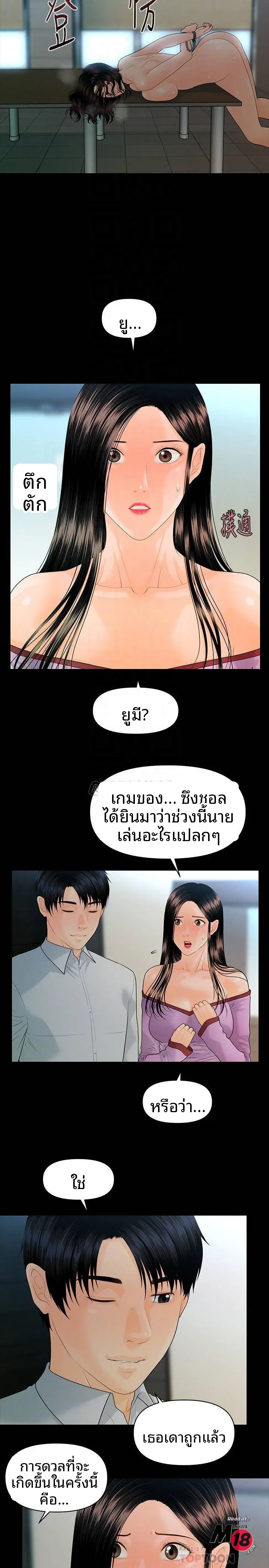 page-12