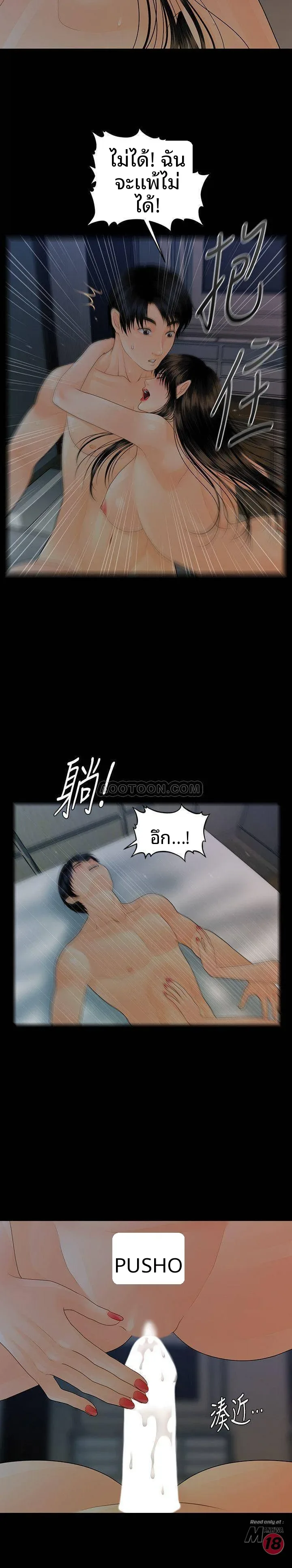 page-28