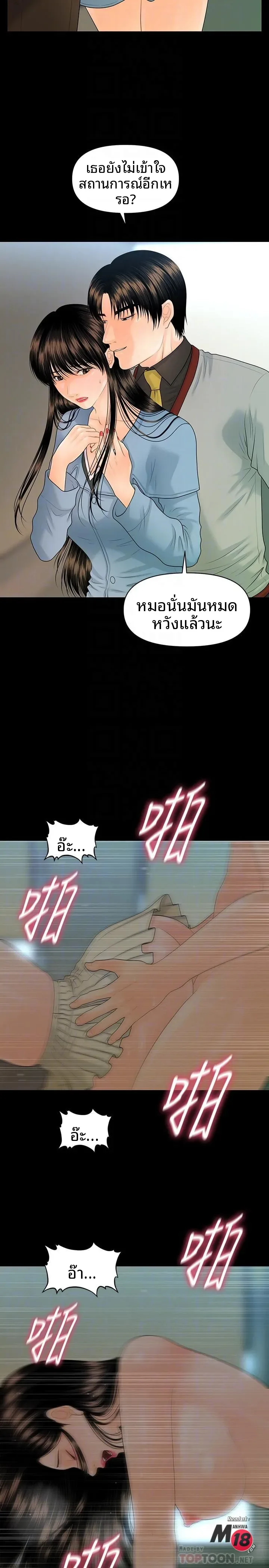 page-8