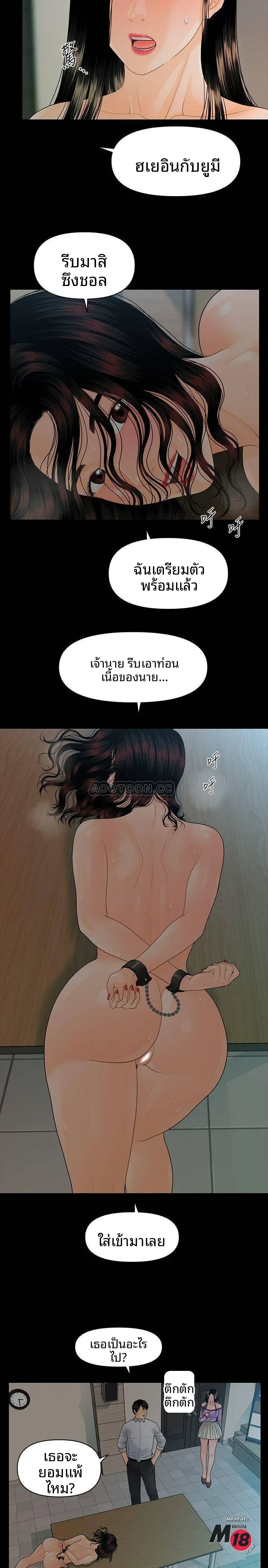 page-13