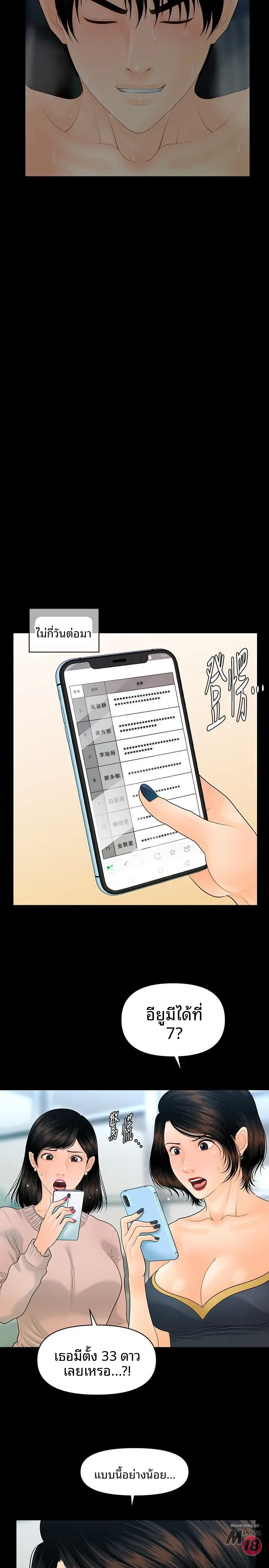 page-27