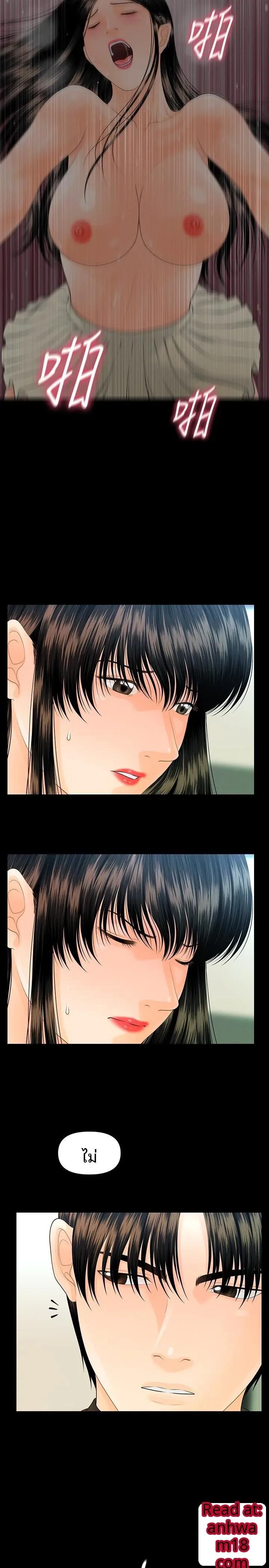 page-11