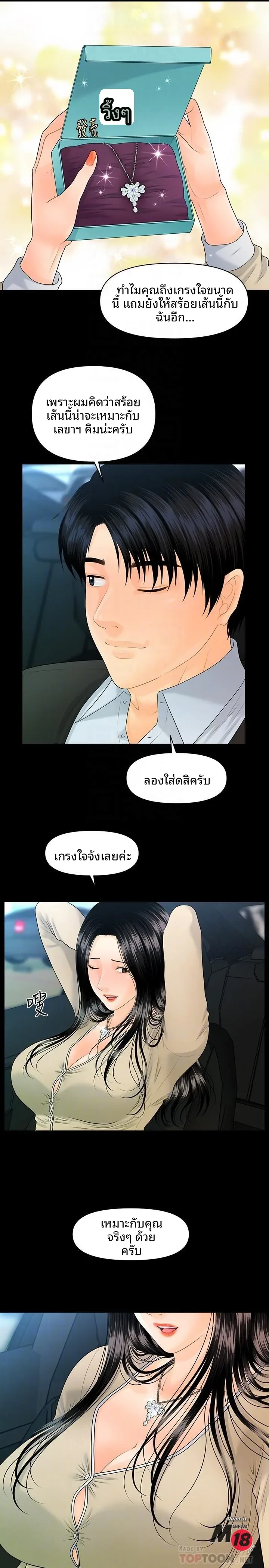 page-6