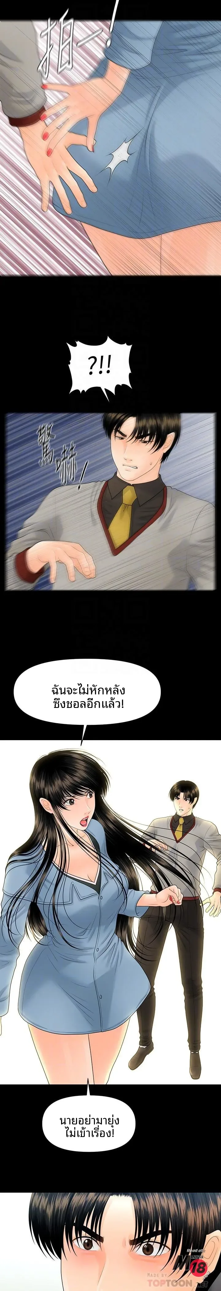 page-12