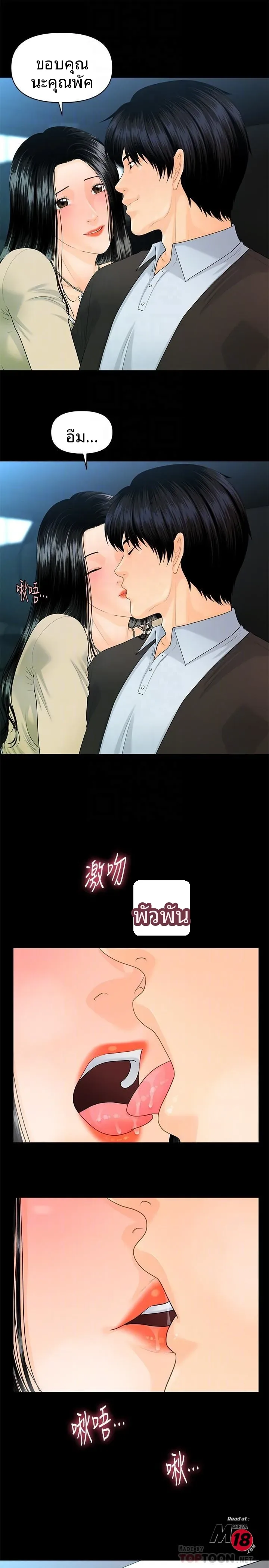 page-8