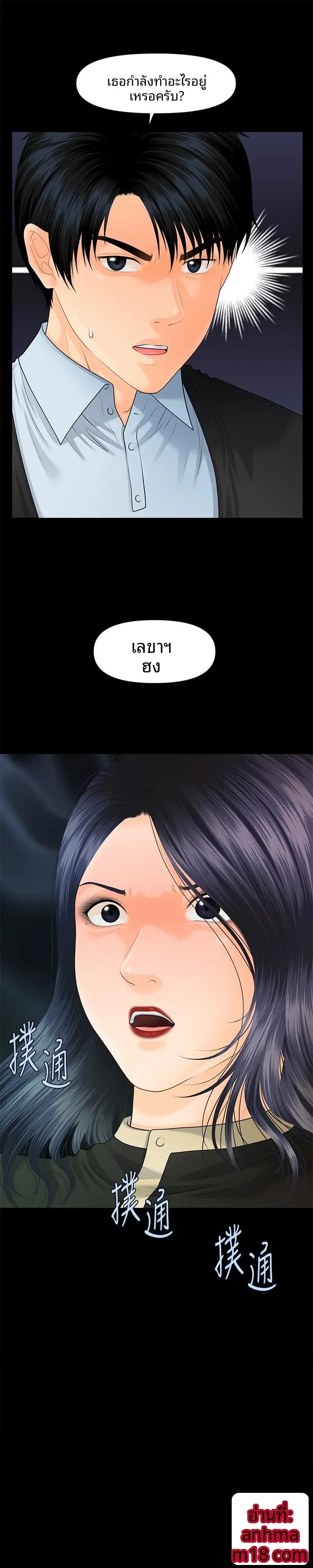 page-3