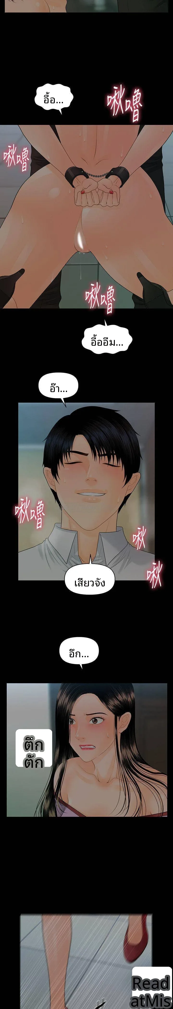 page-17