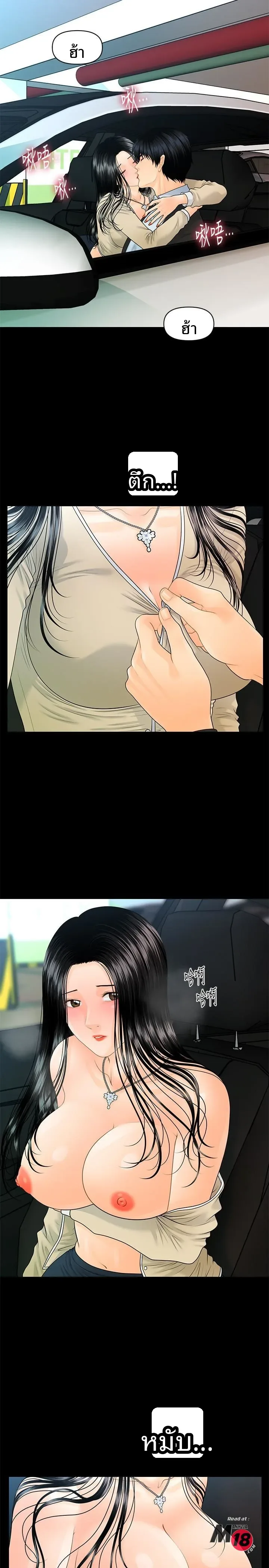 page-9