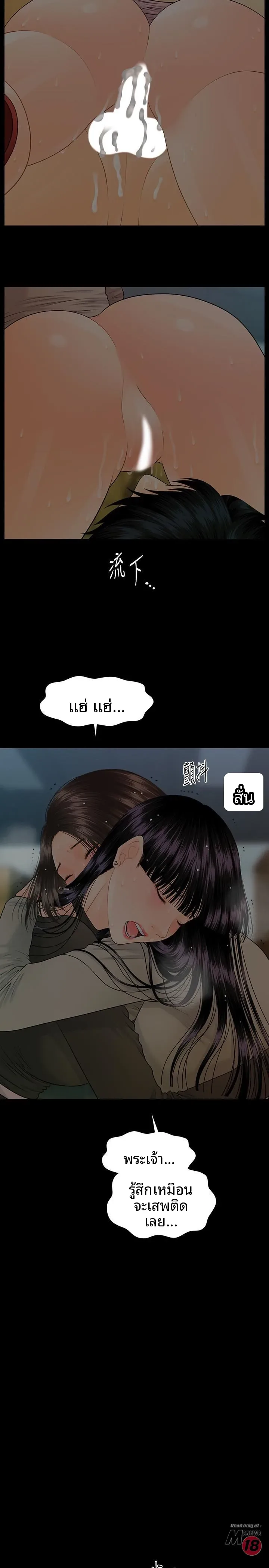 page-24