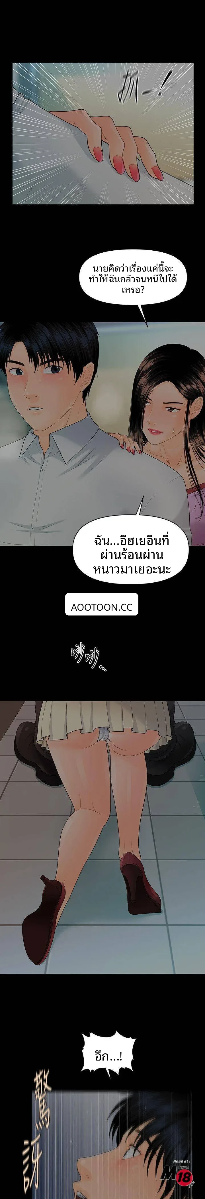 page-19