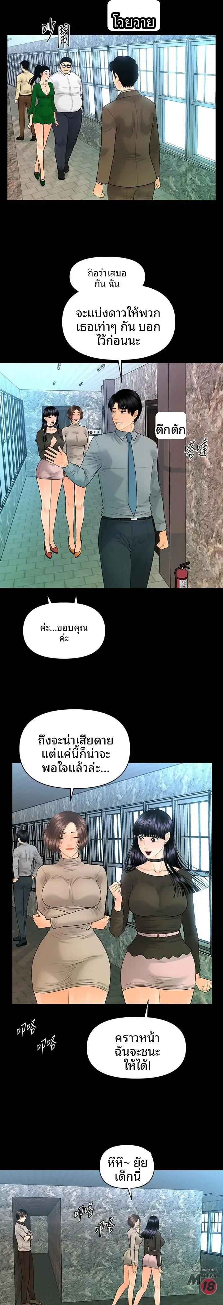 page-25