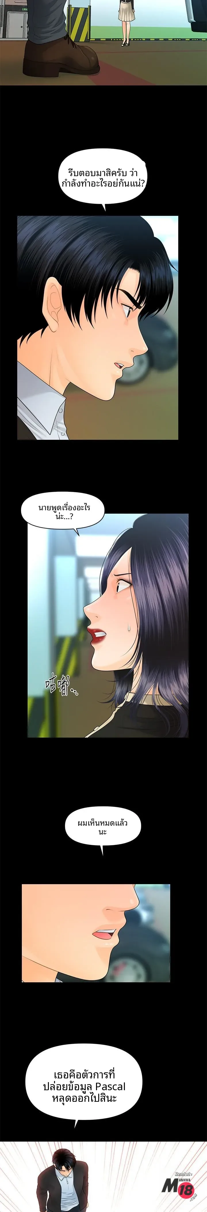 page-5