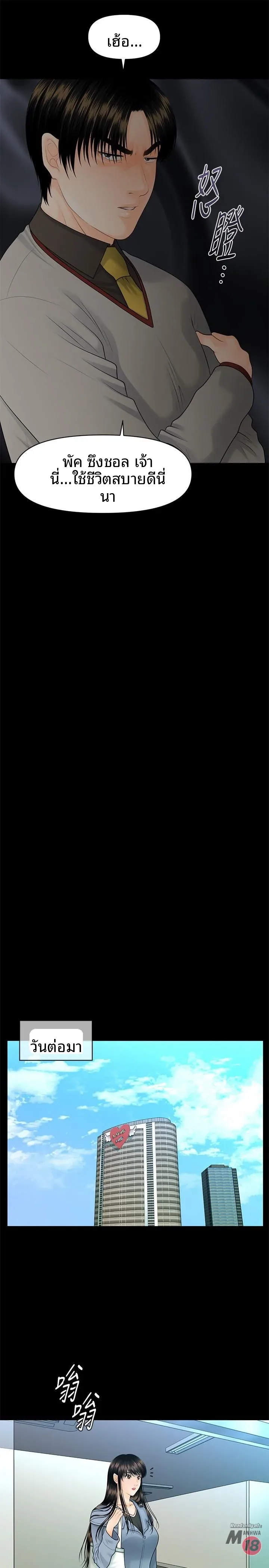 page-26