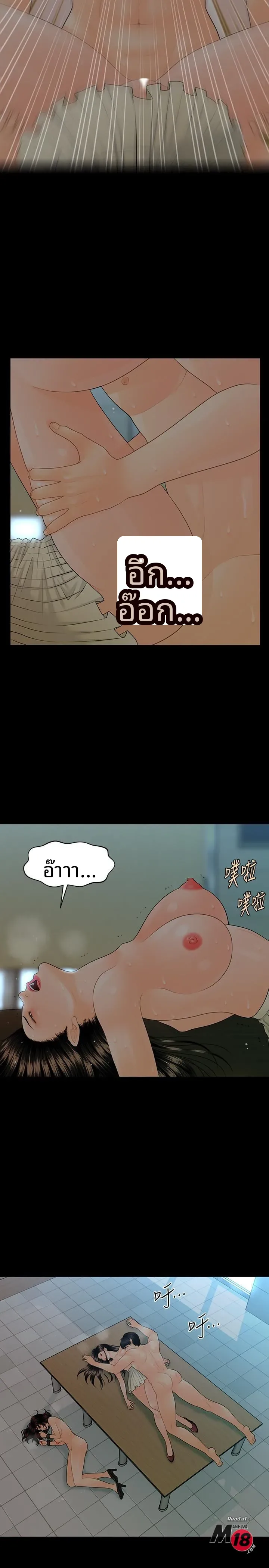 page-18