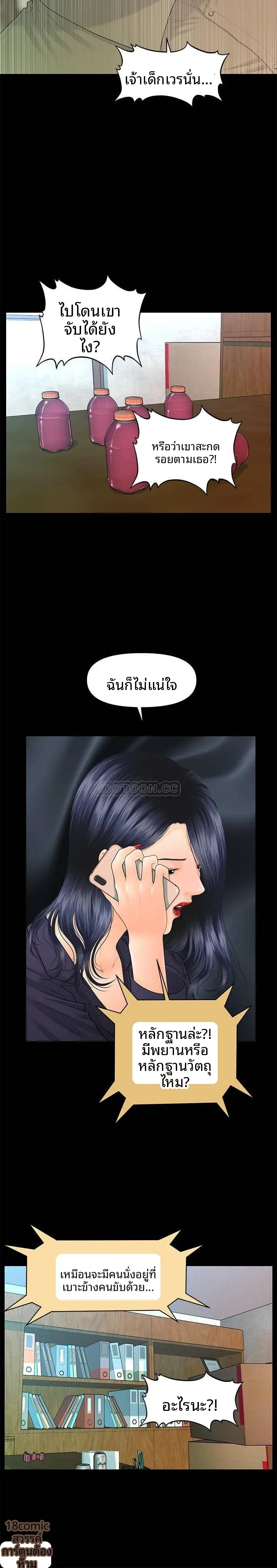 page-4