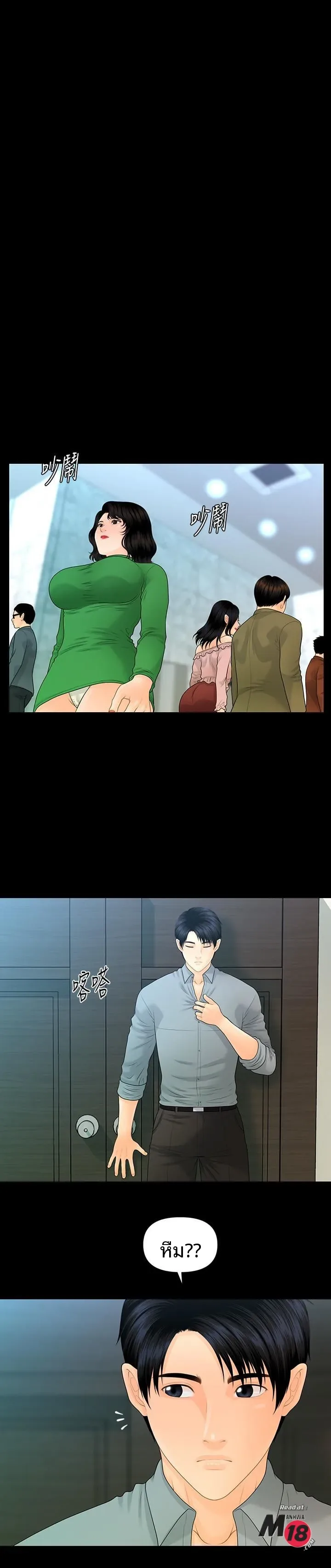 page-19