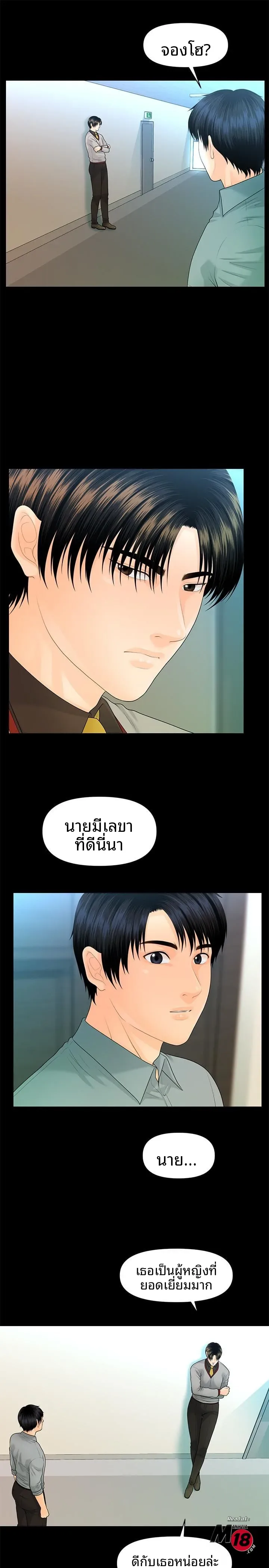 page-20
