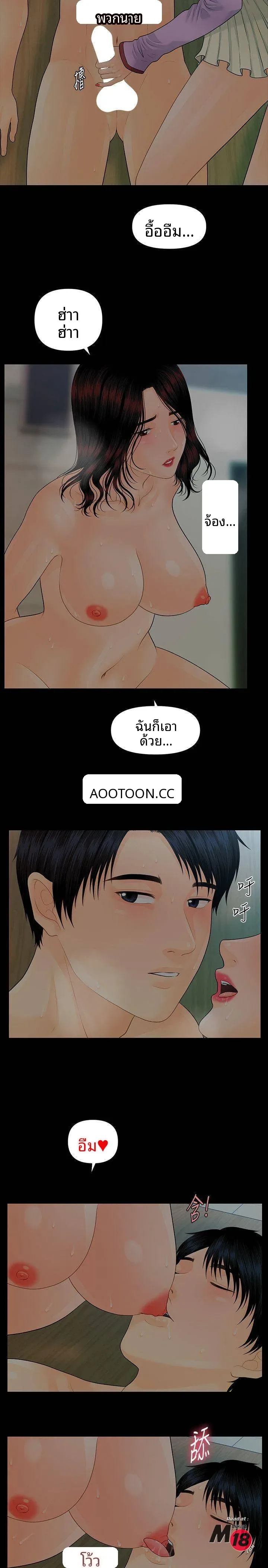 page-24