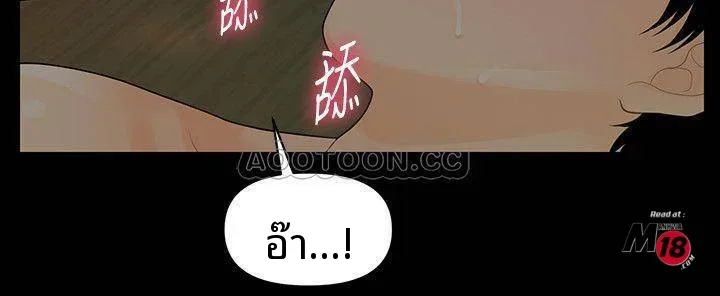 page-25