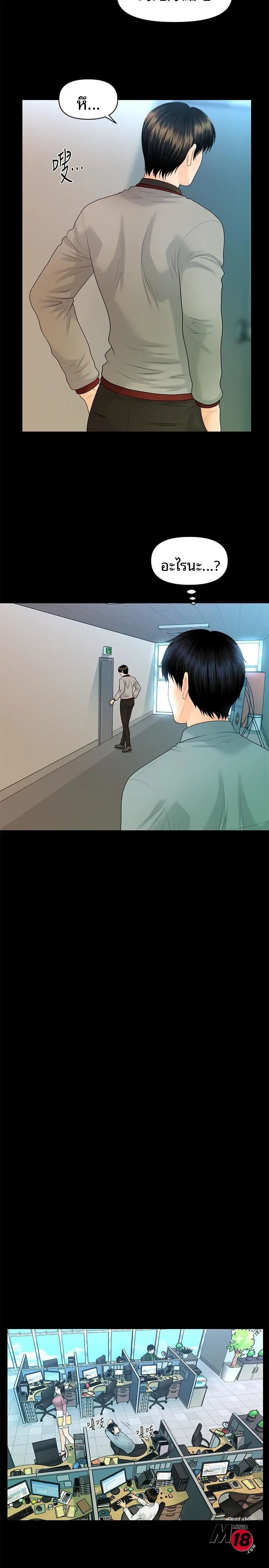 page-21